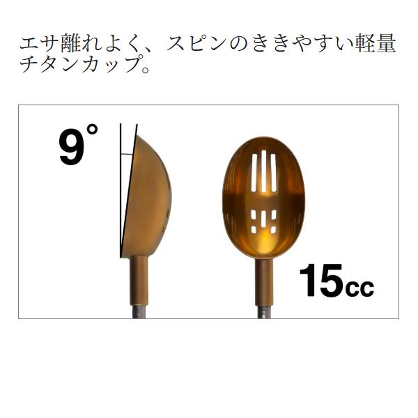 シマノ 　遠投柄杓 リミテッドプロ 　SY-110Y 　リミテッドブラック 　S(15cc) 　75cm_5