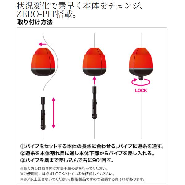 シマノ（SHIMANO） (取寄せ 7月末頃メーカー生産予定) ゼロピット DVC