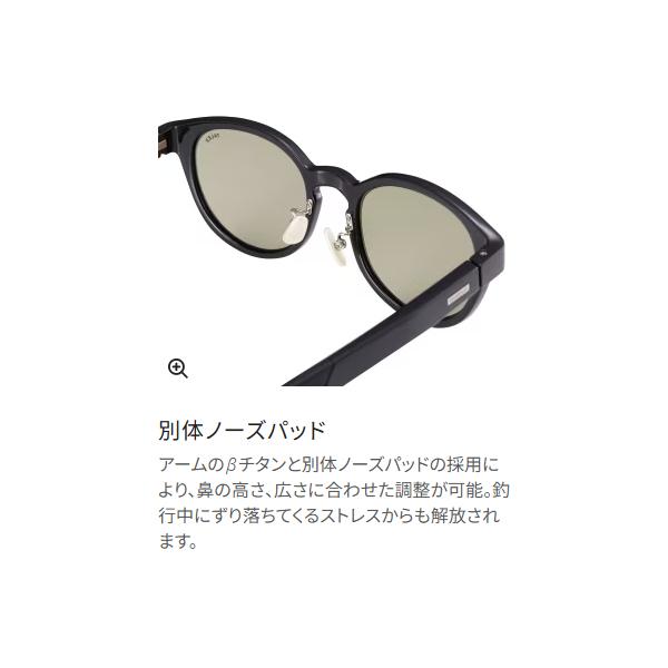 シマノ（SHIMANO） STL501 UJ-501X イーズグリーン/クリアグレー 偏光
