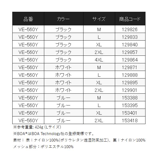シマノ（SHIMANO） ( 只今 欠品中 ) リミテッドプロ 2WAYベスト VE