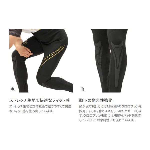 シマノ（SHIMANO） ( 只今 欠品中 ) リミテッドプロ タイツ 2.5 FI