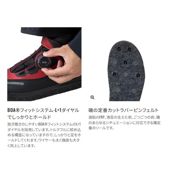 シマノ（SHIMANO） ( 限定特価 ) クイックゲームシューズ カットラバー