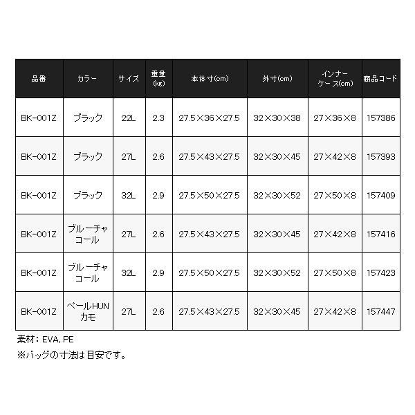 シマノ（SHIMANO） ( 限定特価 ) UHタックルバッカン BK-001Z ブラック