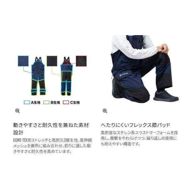 シマノ（SHIMANO） ( 予約受付中 ) ゴアテックスストレッチ プロビブ