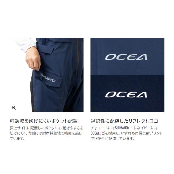 シマノ（SHIMANO） ゴアテックスストレッチ プロビブ 05 RA-080Z