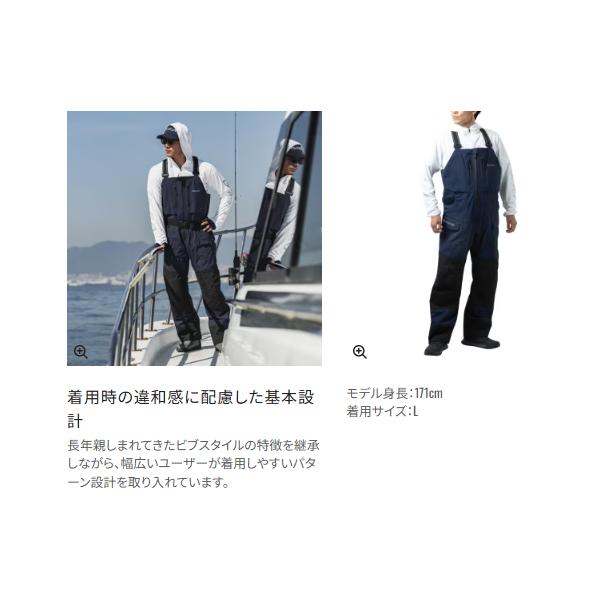 シマノ（SHIMANO） ゴアテックスストレッチ プロビブ 05 RA-080Z