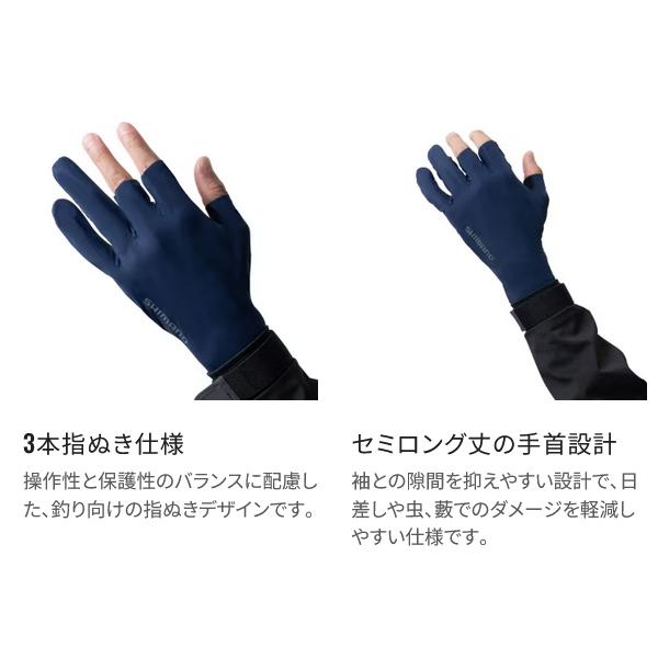 シマノ（SHIMANO） ( 予約受付中 ) 05 センシティブ グローブ 3 GL