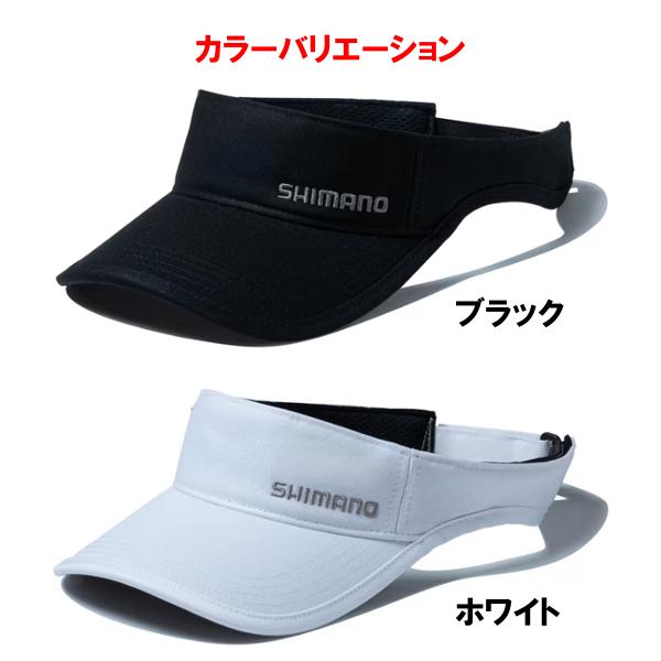 シマノ（SHIMANO） 爆買 ( 予約受付中 ) スリムサンバイザー CA-082Z
