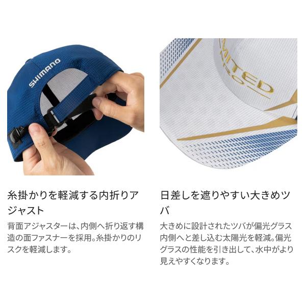 シマノ（SHIMANO） ( 只今 欠品中 ) リミテッドプロ ULクールキャップ