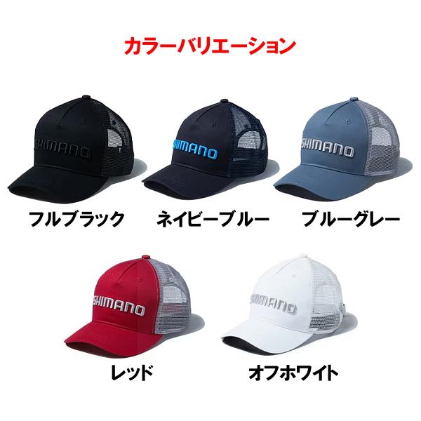 シマノ（SHIMANO） スタンダード メッシュキャップ CA-061Y ブルー