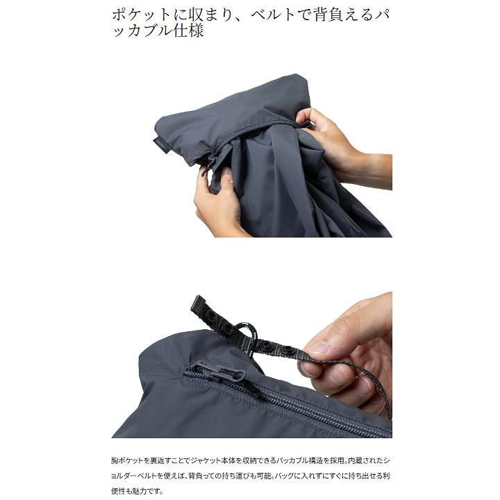 シマノ（SHIMANO） ( 只今 欠品中 ) バリアジャケット WJ-080Z