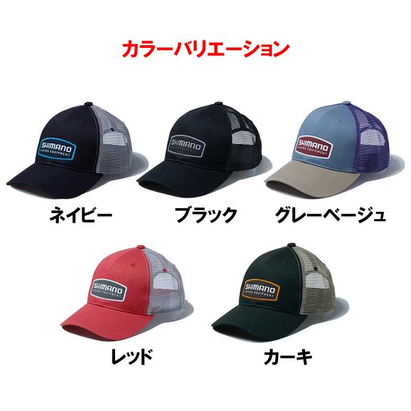 シマノ（SHIMANO） ワッペン ハーフメッシュキャップ CA-081Z カーキ S