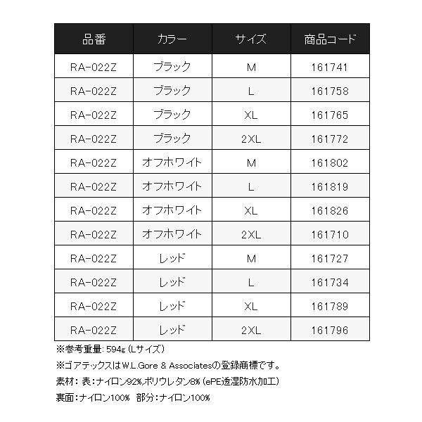 シマノ 　GTX-ST アングラーズシェル プロパンツ05 　RA-022Z 　オフホワイト 　L ( 2026年 3月新製品 )　_8