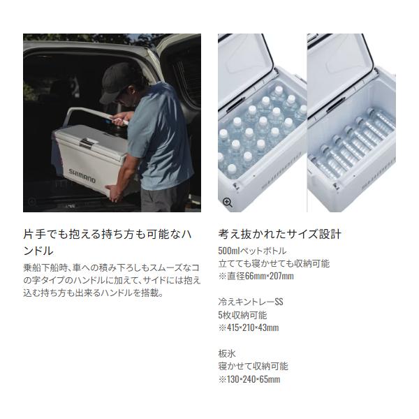 (取寄せ 4月末頃メーカー生産予定) シマノ ユニフリーズ CF 30L キャスター  ND-530Z  チャコール  30L  クーラー ( 2026年 3月新製品 )の画像