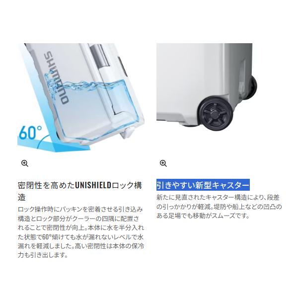 シマノ ユニフリーズ BS 30L キャスター  ND-630Z  スカイブルー  クーラー ( 2026年 3月新製品 )の画像