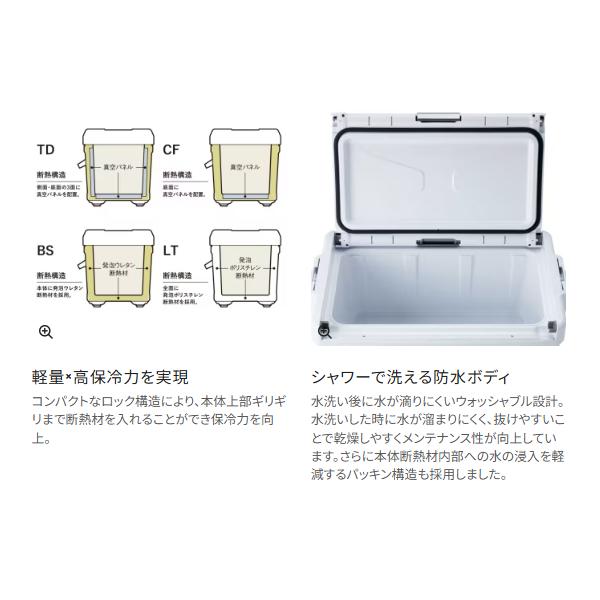 シマノ ユニフリーズ BS 30L キャスター  ND-630Z  スカイブルー  クーラー ( 2026年 3月新製品 )の画像