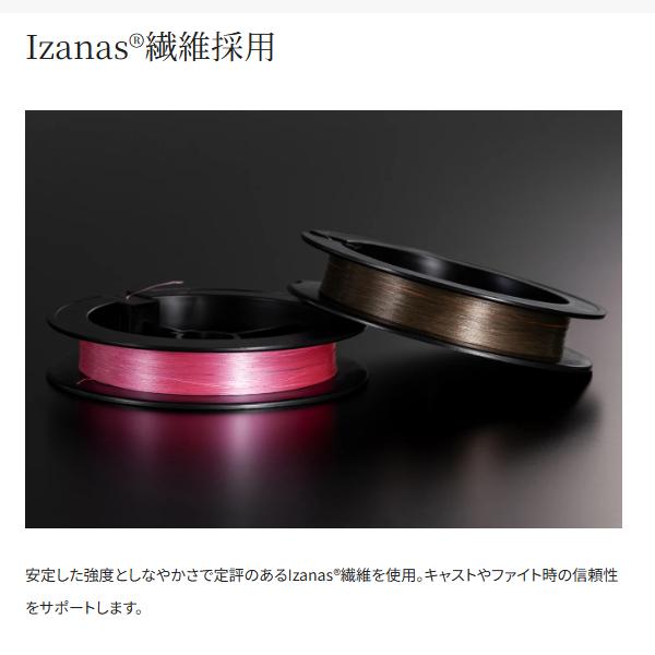 シマノ（SHIMANO） ピットブル G9 LD-M49Z ダークモカ 100m 1.0号 PE