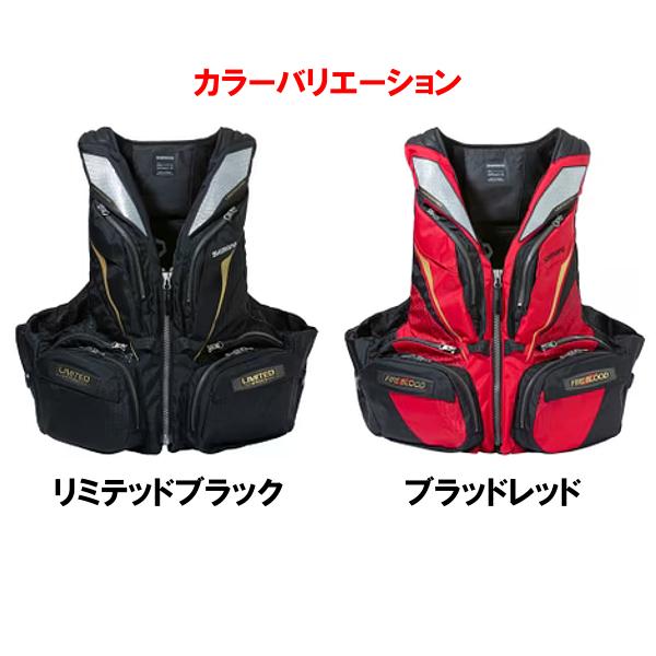 シマノ（SHIMANO） ( 限定特価 ) リミテッドプロ フローティングベスト