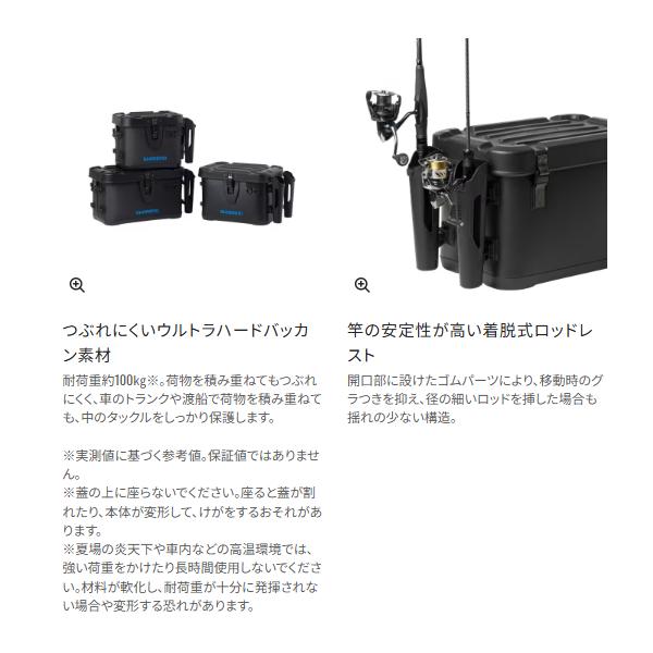 シマノ（SHIMANO） 【予約受付中】 (限定特価) ロッドレスト UH