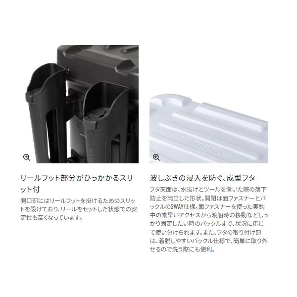シマノ（SHIMANO） 【予約受付中】 (限定特価) ロッドレスト UH