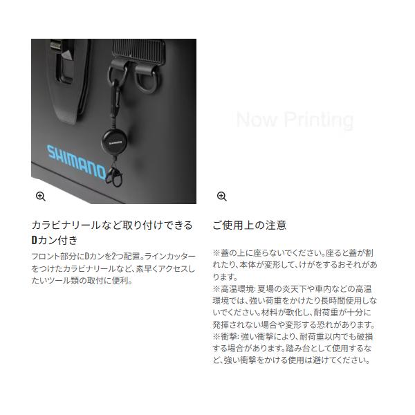 シマノ（SHIMANO） 【予約受付中】 (限定特価) ロッドレスト UH