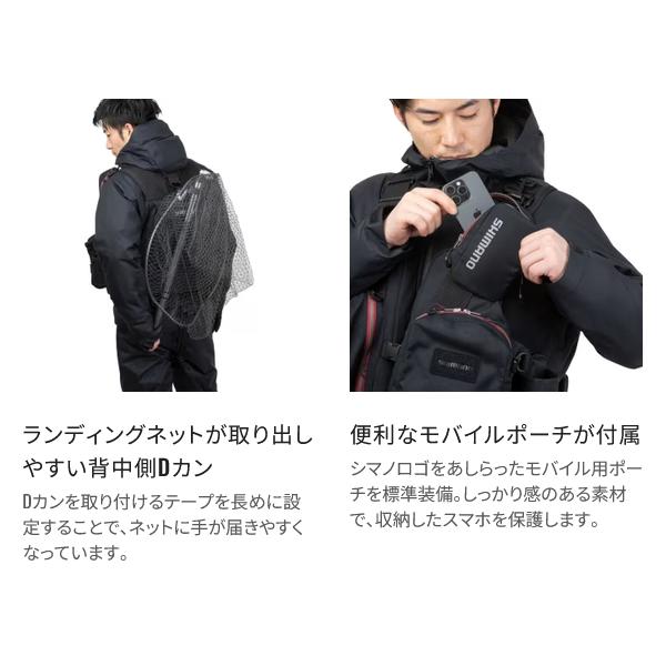 シマノ（SHIMANO） ( 限定特価 ) メーカー正規品 ゲームベスト VF-278Z