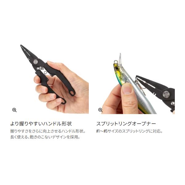 シマノ（SHIMANO） ADプライヤー CT-541Z ブラック 2026年9月発売