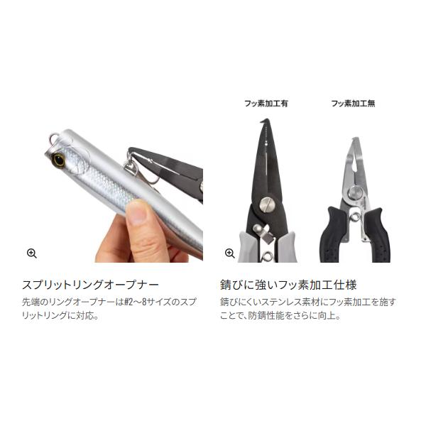 シマノ（SHIMANO） MDプライヤー CT-551Z ブラック 2026年9月発売
