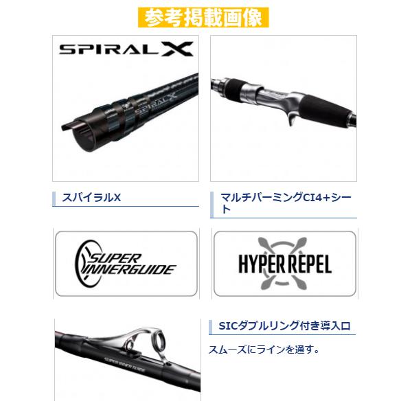 取寄せ 1月末頃メーカー生産予定) シマノ 20 早潮 瀬戸内メバル 360SI