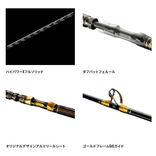 シマノ（SHIMANO） 21 ビーストマスター 落し込み H230 ロッド 船竿