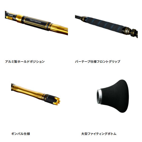 シマノ 21 ビーストマスター 落し込み MH235 ロッド 船竿 ( 2021 シマノ 21 ビーストマスター 落し込み MH235 ロッド 船竿 ( 2021