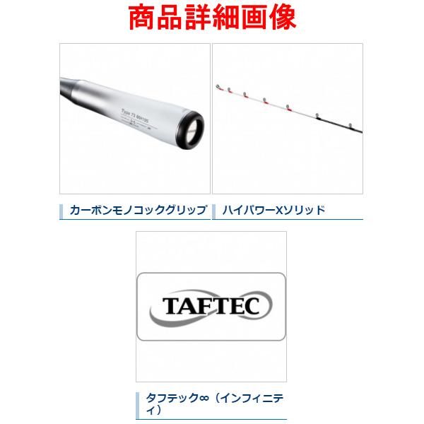 シマノ ライトゲーム TYPE64 MH200 左 Amazon.co.jp: Shimano CI4+ TYPE64 MH200 Boat Pole 19 Light