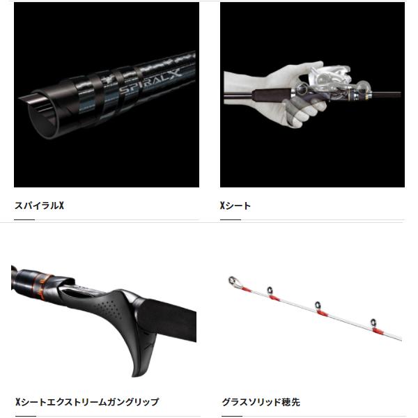 シマノ（SHIMANO） 21 ベイゲーム ヒラメ 64 M270/LEFT 左 ロッド 船竿