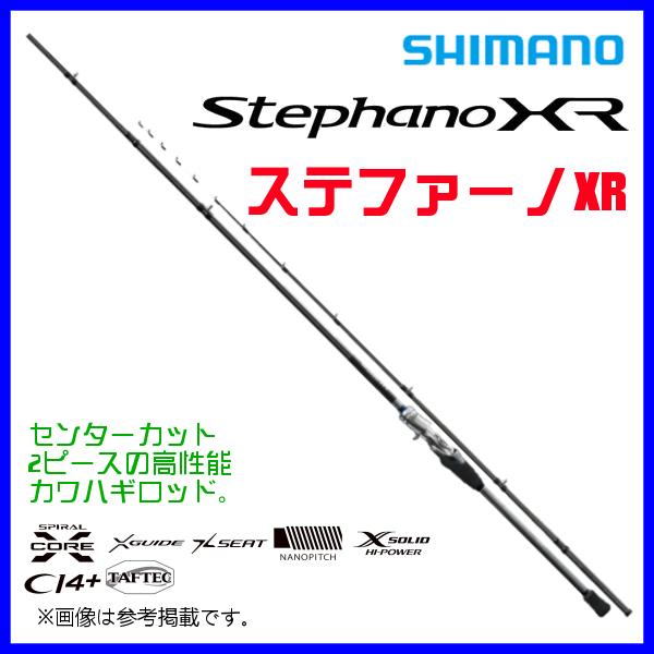 シマノ 　21 ステファーノ XR 　H170-2 　ロッド 　船竿 「」