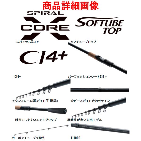 シマノ ( 只今 欠品中 ) シマノ 22 ボーダレス 420H-T ロッド シマノ ( 只今 欠品中 ) シマノ 22 ボーダレス 420H-T ロッド