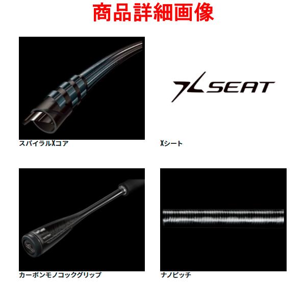 シマノ（SHIMANO） 21 サーベルマスター XR テンヤ 73 M190/RIGHT