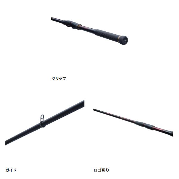 シマノ（SHIMANO） ( 只今 欠品中 ) ☆シマノ 21 極翔 1.7-530 ロッド