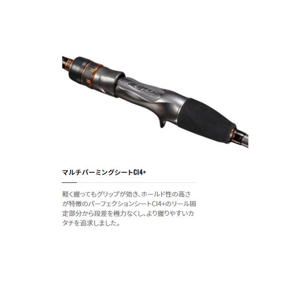 シマノ 　21 ベイゲーム メバル 　M300 　ロッド 　船竿 　( 2021年 12月新製品 )｜fuga0223｜02