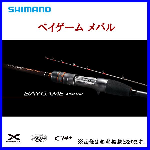 シマノ 21 ベイゲーム メバル M360 ロッド 船竿 ( 2021年 12月新製品