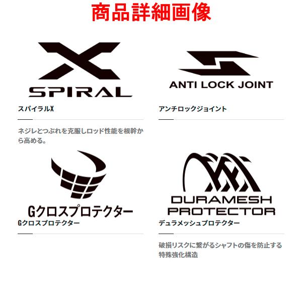 シマノ（SHIMANO） ( 只今 欠品中 ) ☆シマノ 22 コルトスナイパー