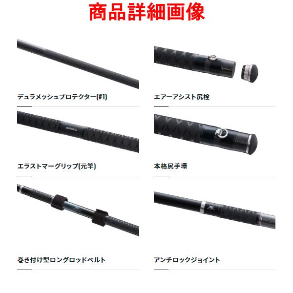 シマノ（SHIMANO） ( 只今 欠品中 ) ☆シマノ 22 コルトスナイパー