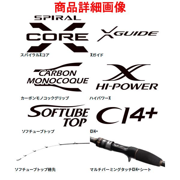 シマノ（SHIMANO） (取寄せ 4月末頃メーカー生産予定) 22 タコマスター