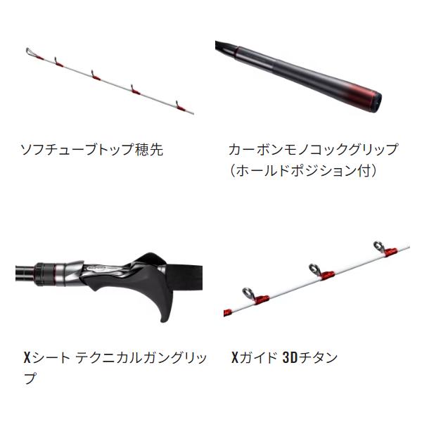 シマノ　23バイオインパクト　ヒラメ　73MH270 シマノ（SHIMANO） (取寄せ 4月末頃メーカー生産予定) ☆シマノ 23