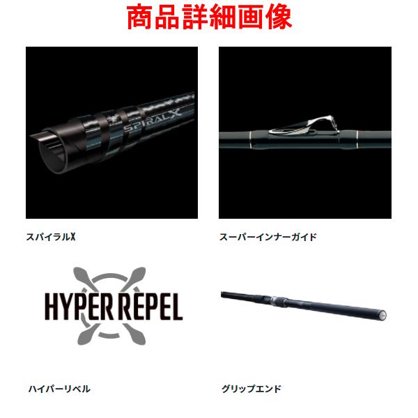 シマノ（SHIMANO） (取寄せ 3月末頃メーカー生産予定) ☆シマノ 21