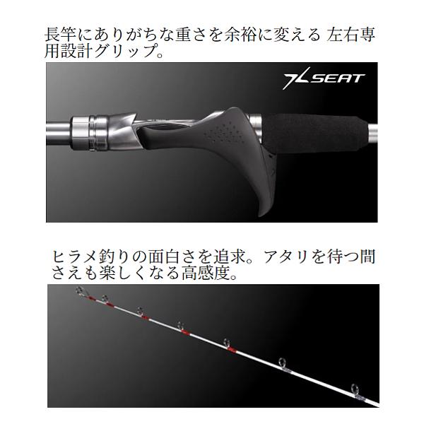 シマノ（SHIMANO） ( 只今 欠品中 ) ☆シマノ 22 リアランサー ヒラメ