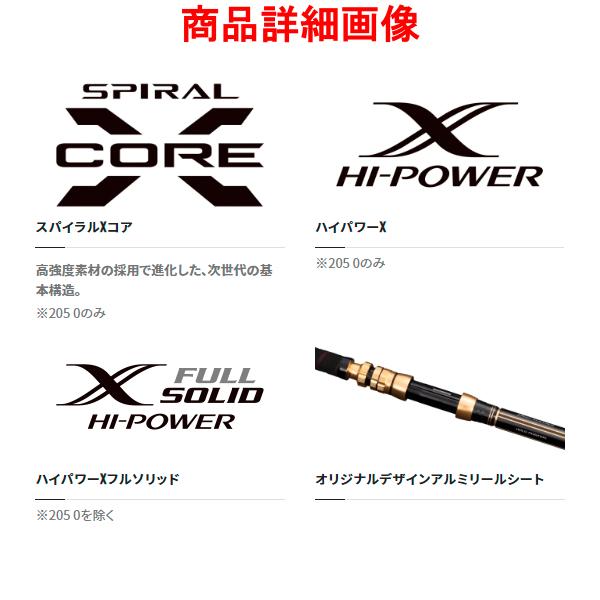 シマノ（SHIMANO） 22 ディープソルジャー 205 I ロッド 船竿 @200 n〇