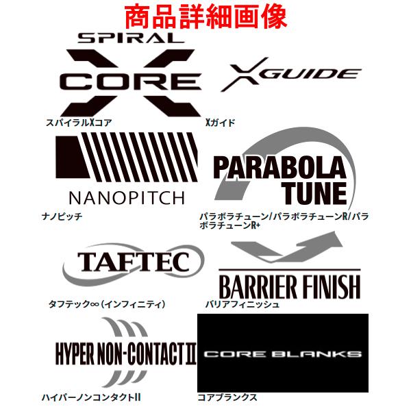 シマノ ( 送料無料 ) シマノ 22 鱗海 リミテッド 1-530 ロッド シマノ ( 送料無料 ) シマノ 22 鱗海 リミテッド 1-530 ロッド