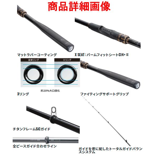 シマノ ( 送料無料 ) シマノ 22 鱗海 リミテッド 1-530 ロッド シマノ ( 送料無料 ) シマノ 22 鱗海 リミテッド 1-530 ロッド