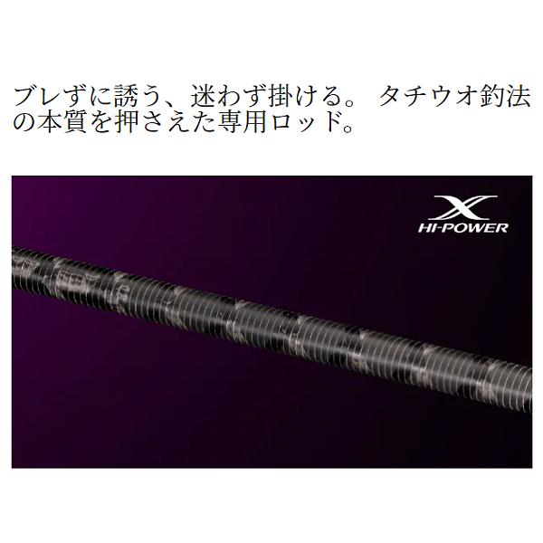 シマノ 22 サーベルマスターTT 82 MH195 ロッド 船竿 ( 2022年 7月新製品 ) Ξ :4969363228017:釣具・フーガショップ1 - 通販 - Yahoo!ショッピング シマノ 22 サーベルマスターTT 82 MH195 ロッド 船竿 ( 2022年 7月新製品 ) Ξ :4969363228017:釣具・フーガショップ1 - 通販 - Yahoo!ショッピング