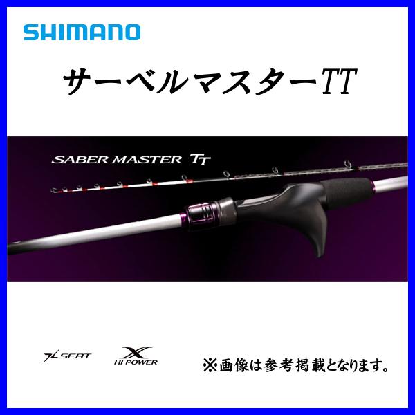 (取寄せ 8月末頃メーカー生産予定) 　シマノ 　22 サーベルマスターTT 　91 H185 　ロッド 　船竿 　( 2022年 7月新製品 ) 「」｜fuga0223